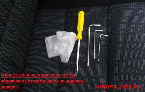 Как снять обшивку двери на шкода октавия а5