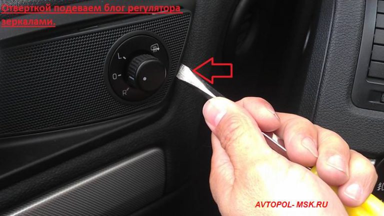 Подробный фото и видео отчет как снять обивку двери на шкоде