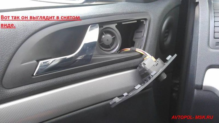 Подробный фото и видео отчет как снять обивку двери на шкоде