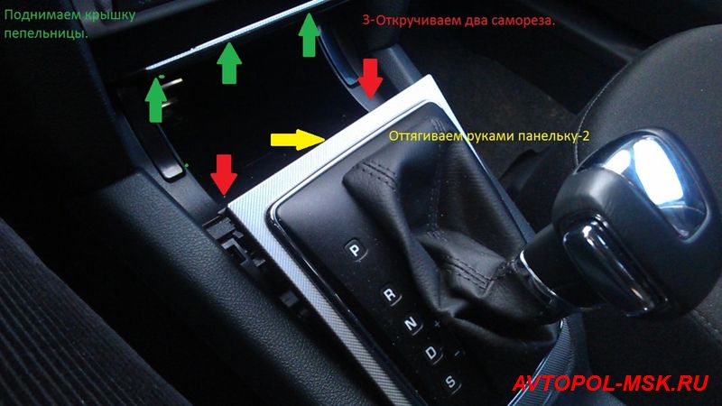 Бархатный коврик в пепельнице