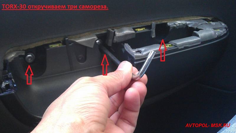 Как снять обшивку двери на шкода октавия а5