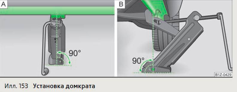 Как домкратить шкоду октавия