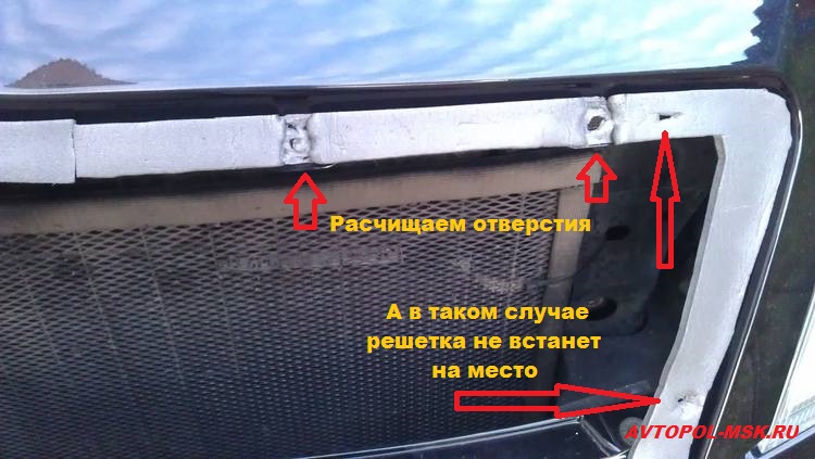 Свист на скорости - шумоизоляция решетки радиатора