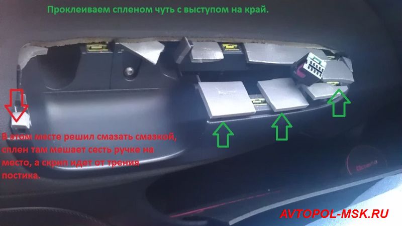 Как устранить скрип в дверной ручке – подробный фото отчет