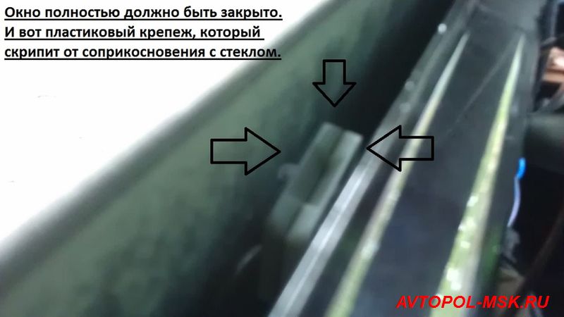 Сверчок стекла водительской двери - причина и как устранить