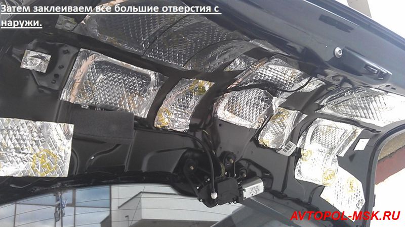 Как зашумить пятую дверь на Шкоде А5