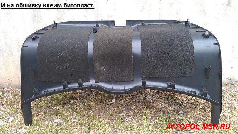Как зашумить пятую дверь на Шкоде А5