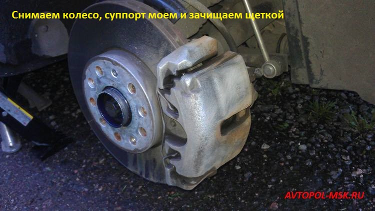 Красим тормозные суппорта самостоятельно