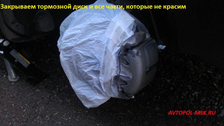 Красим тормозные суппорта самостоятельно