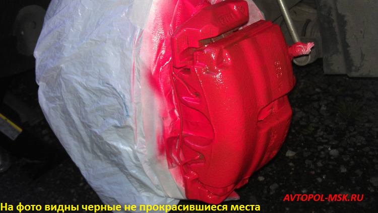 Красим тормозные суппорта самостоятельно