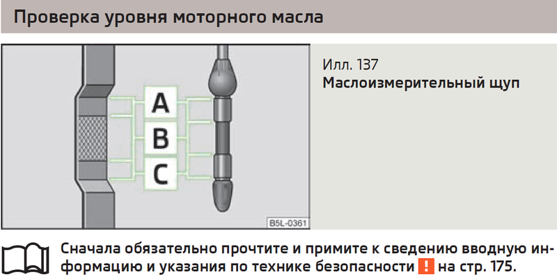 Какое масло лучше лить?