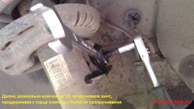 Стук спереди или замена стойки стабилизатора – пошаговый фото отчет