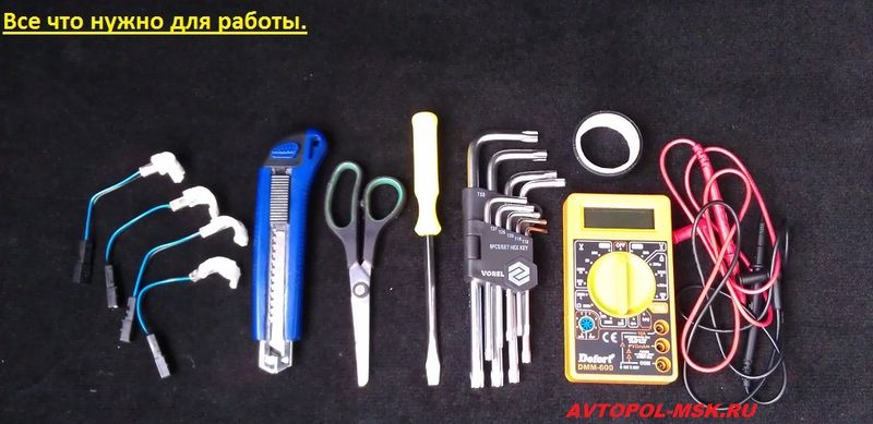 Подсветка дверных внутренних ручек – фото отчет