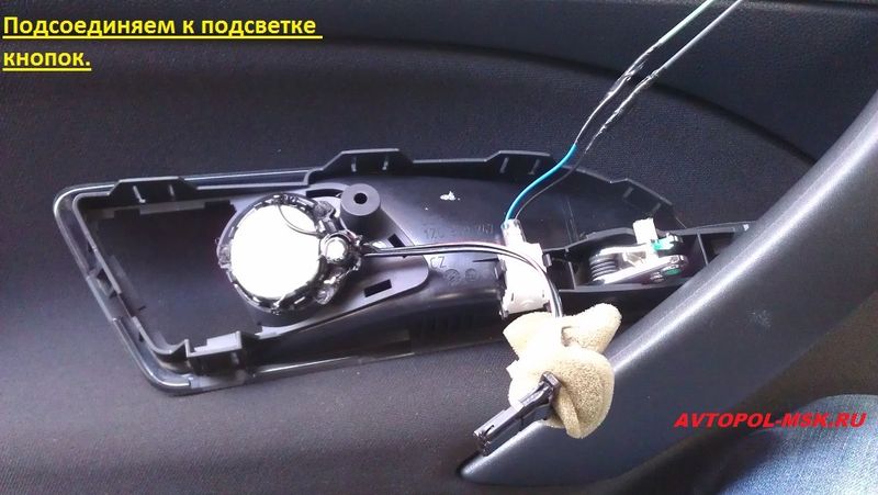 Подсветка дверных внутренних ручек – фото отчет