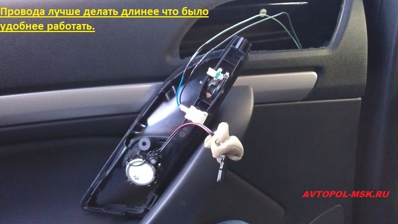Подсветка дверных внутренних ручек – фото отчет