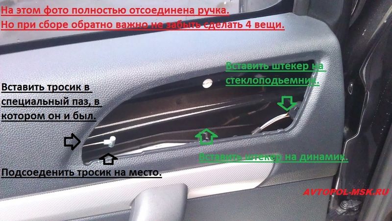 Подсветка дверных внутренних ручек – фото отчет