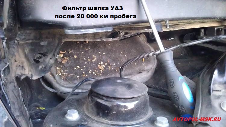 Установка фильтра УАЗ на воздухозаборник