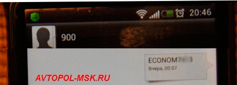 Как сделать, чтобы за мобильный банк не снимали ежемесячно по 30-60 руб.