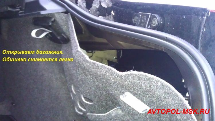 Если примерзает лючок бензобака, как открыть - видео