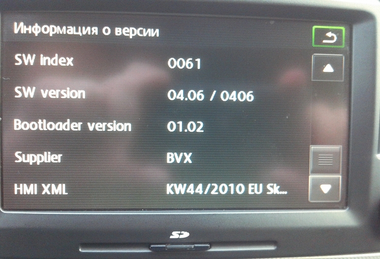 Можно ли русифицировать штатную магнитолу bolero?
