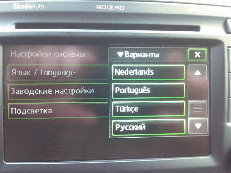 Можно ли русифицировать штатную магнитолу bolero?