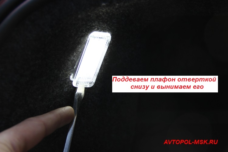 Замена ламп в багажнике шкоды на светодиоды