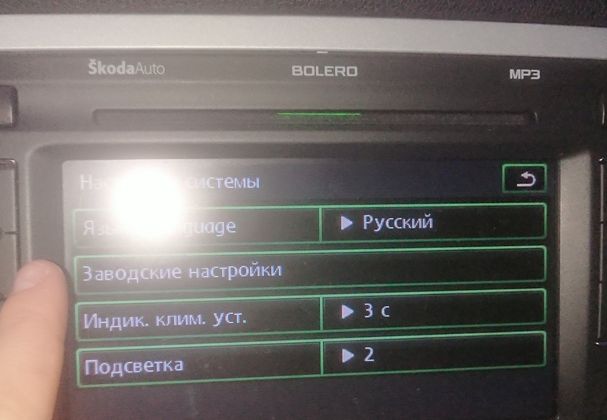 Можно ли русифицировать штатную магнитолу bolero?