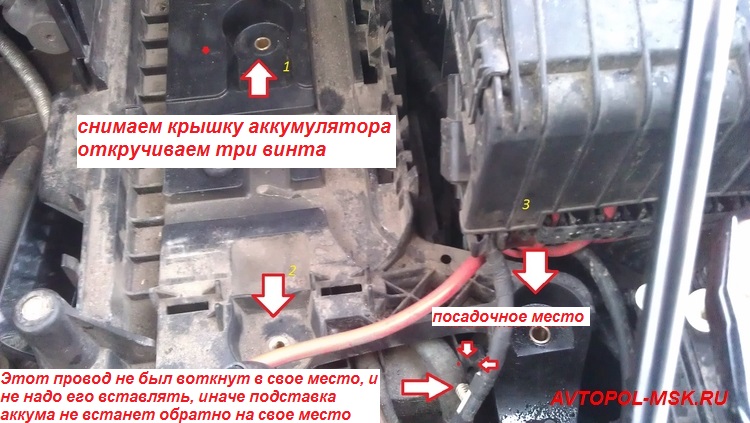 Стук с левой стороны – решение найдено