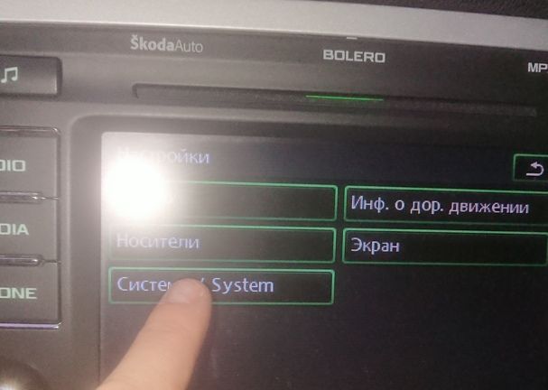Можно ли русифицировать штатную магнитолу bolero?