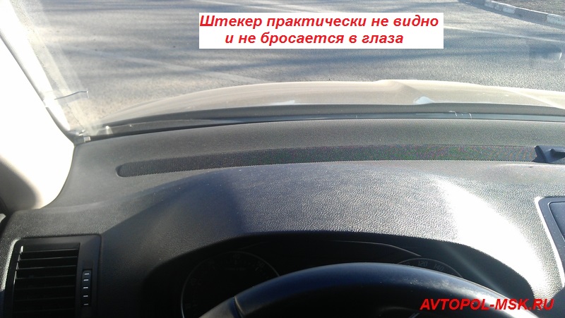 Как через предохранители подключить gps навигатор в шкоде ?