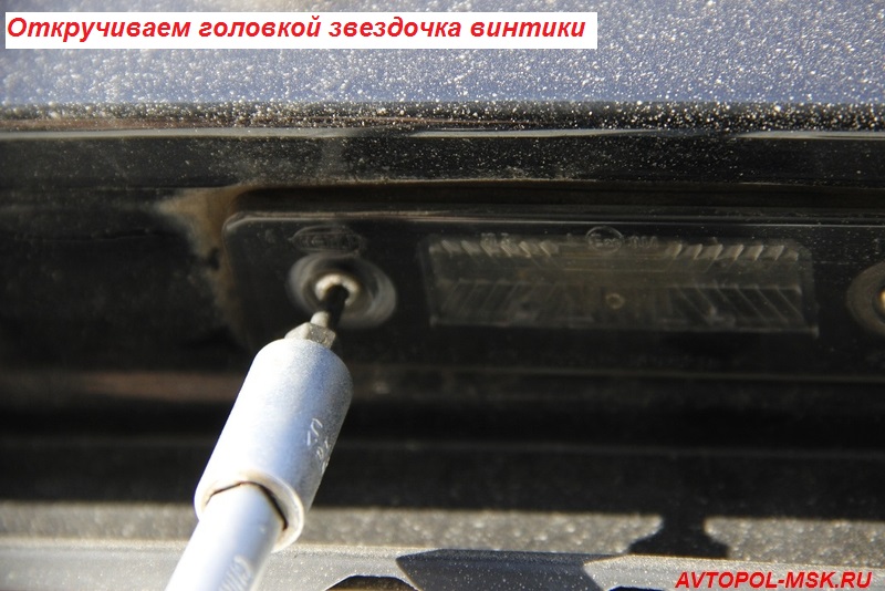 Диоды в подстветку номера