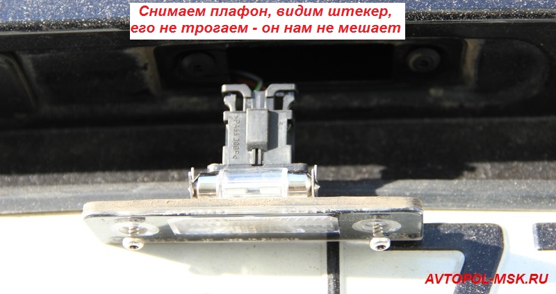 Диоды в подстветку номера