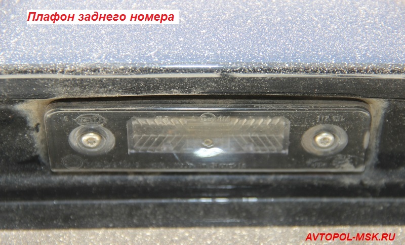 Диоды в подстветку номера