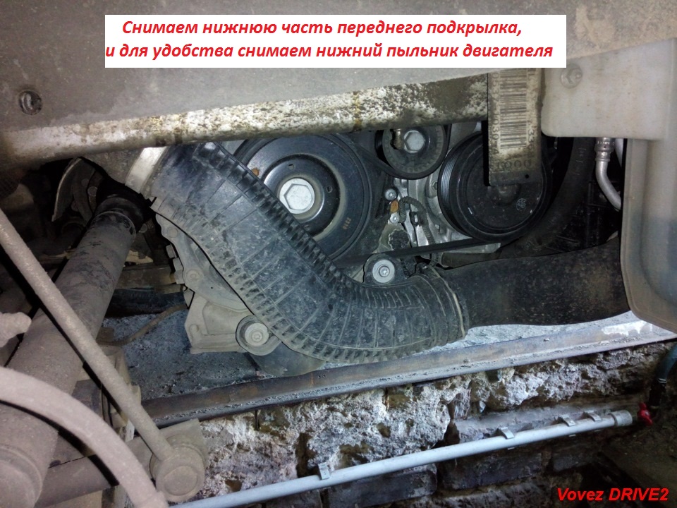 Диагностика растяжения цепи визуально