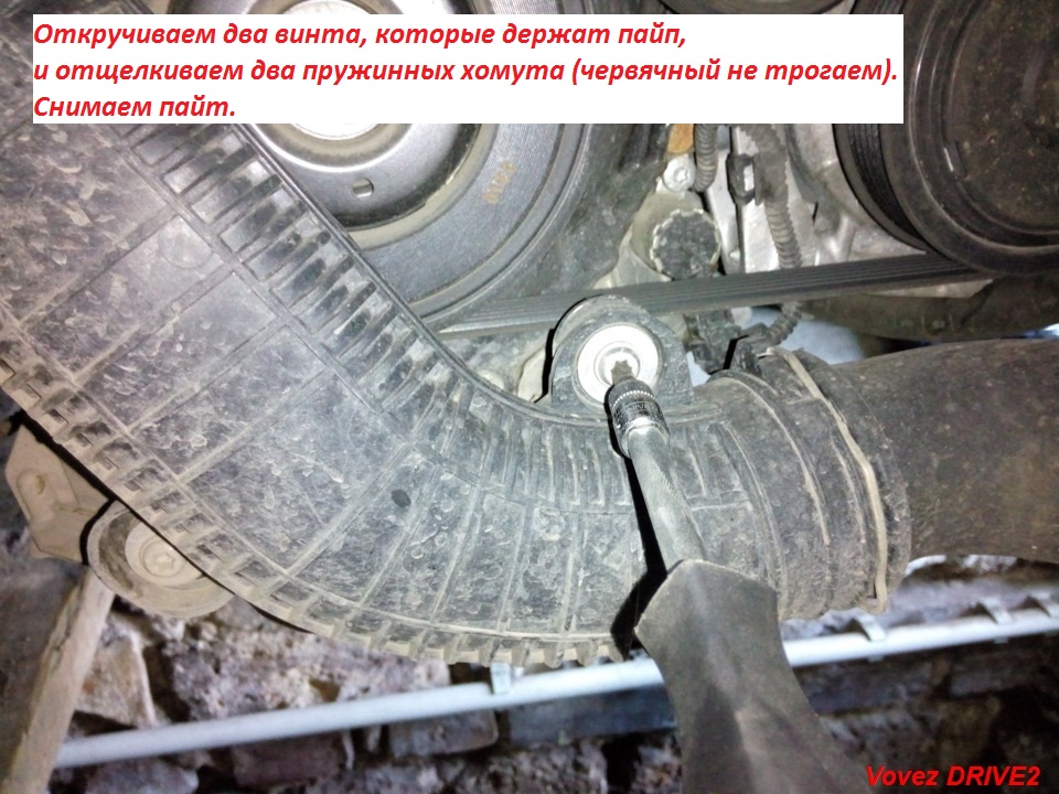 Диагностика растяжения цепи визуально