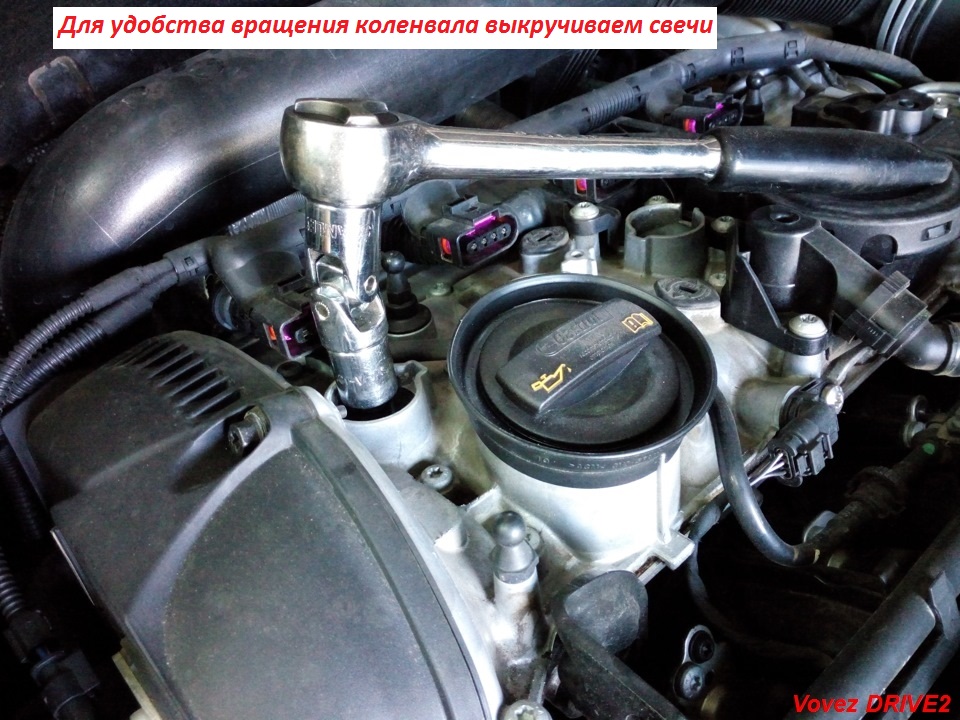 Диагностика растяжения цепи визуально