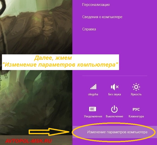 Если не получается установить дрова VCDS 14.10 на виндус - 8 - решение