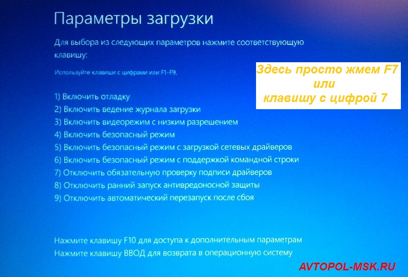 Если не получается установить дрова VCDS 14.10 на виндус - 8 - решение