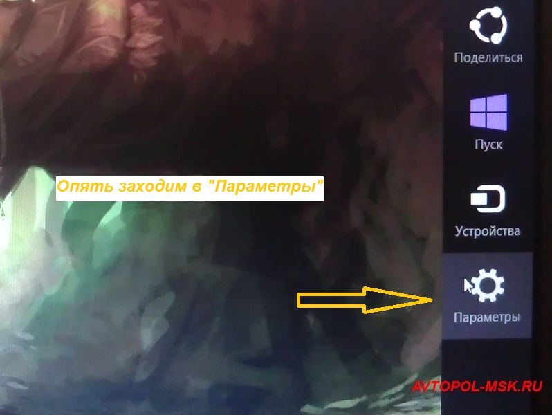 Если не получается установить дрова VCDS 14.10 на виндус - 8 - решение