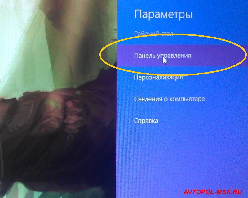 Если не получается установить дрова VCDS 14.10 на виндус - 8 - решение