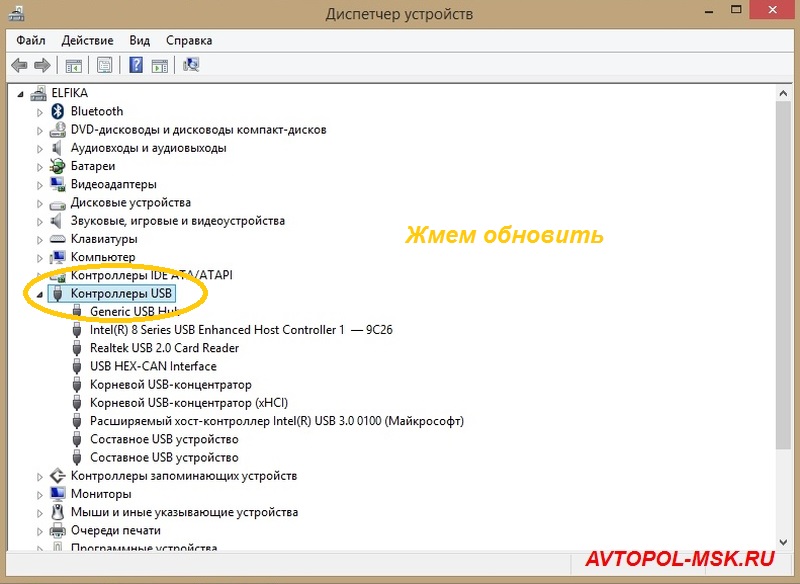 Если не получается установить дрова VCDS 14.10 на виндус - 8 - решение