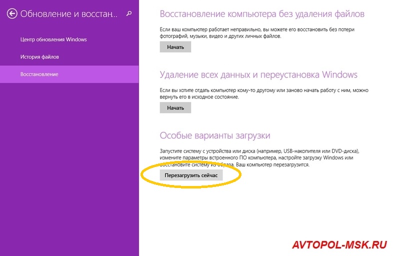 Если не получается установить дрова VCDS 14.10 на виндус - 8 - решение