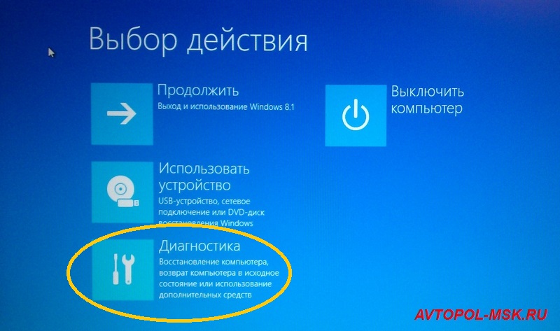 Если не получается установить дрова VCDS 14.10 на виндус - 8 - решение