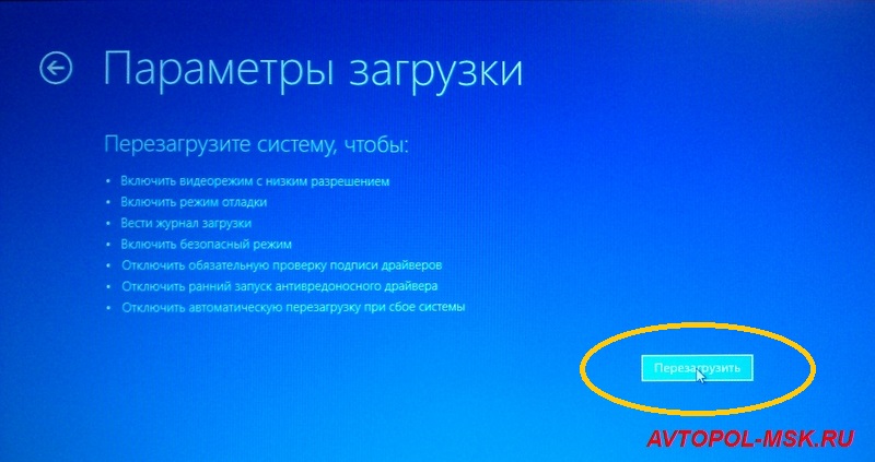 Если не получается установить дрова VCDS 14.10 на виндус - 8 - решение
