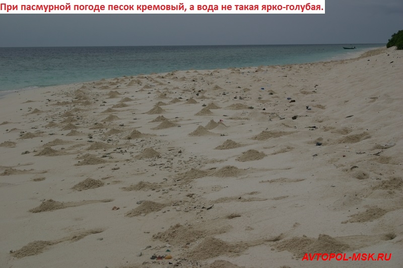Об острове Укулас на Мальдивах