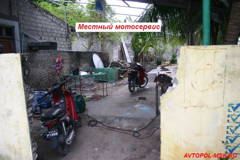Об острове Укулас на Мальдивах