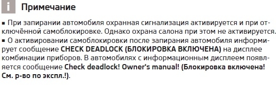 Как узнать, есть ли максидот на шкоде?