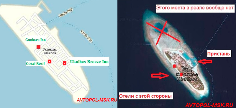 Об острове Укулас на Мальдивах