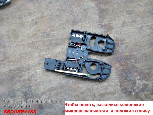 Перестал гореть свет в багажнике - как разобрать замок и где находится концевик
