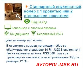 Отдых на Мальдивах – личный опыт